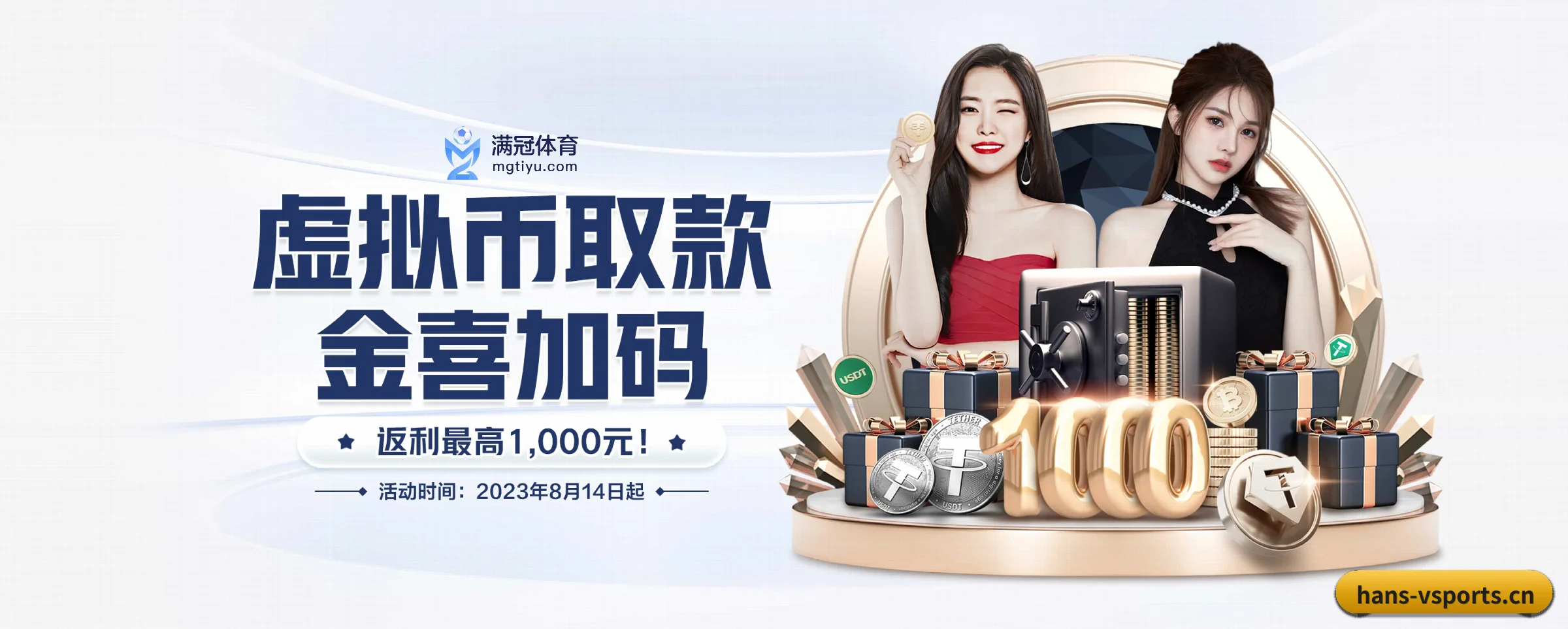 五大服务专区严密划分,信息结构一目了然 - 多运动项目内容板块
